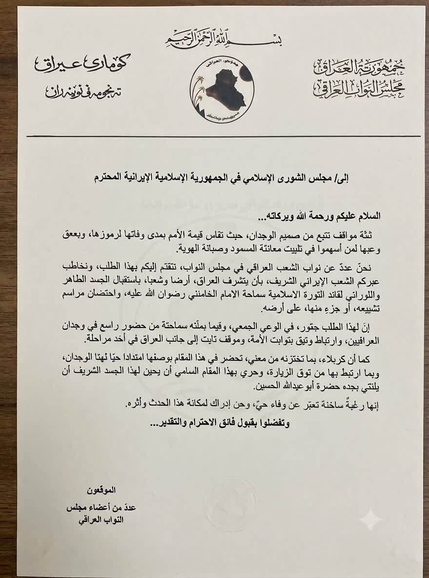 عصر قم