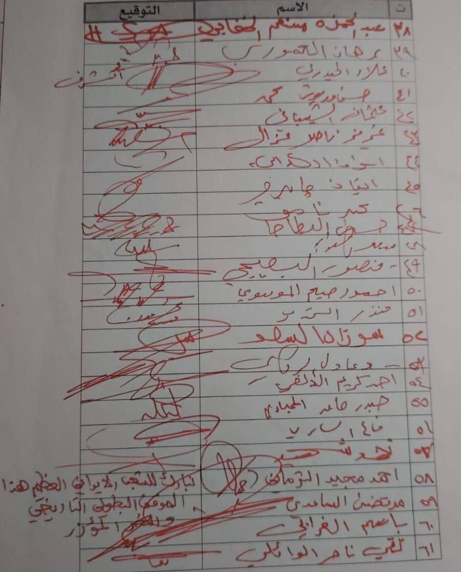 عصر قم