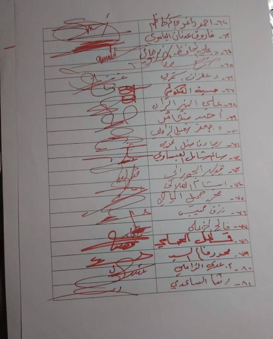 عصر قم