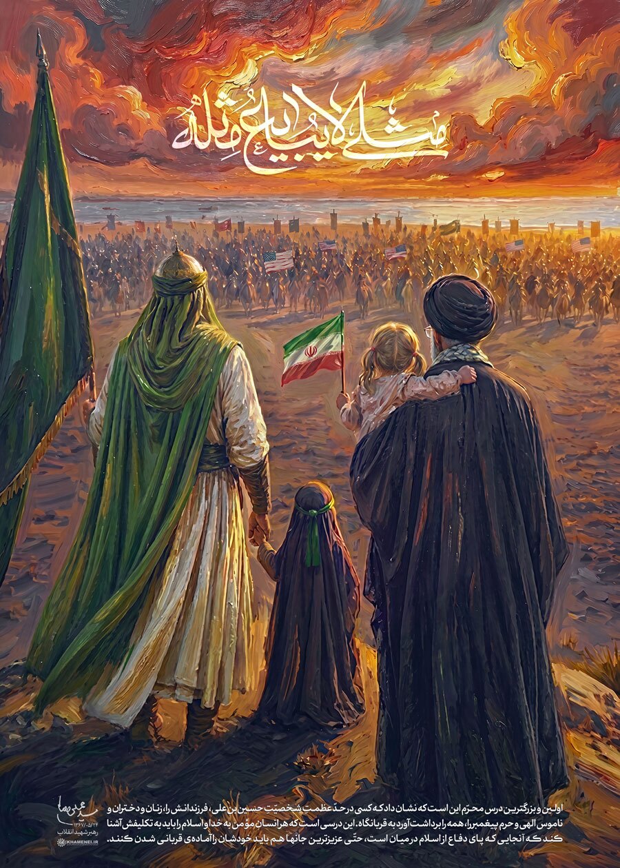 عصر قم