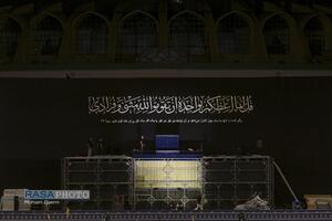 عصر قم