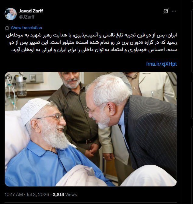 عصر قم