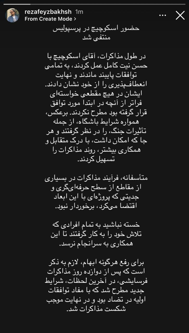 عصر قم