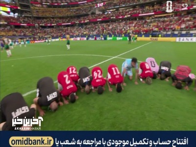 سجده شکر مصری‌ها پس از پیروزی و صعود به مرحله بعد