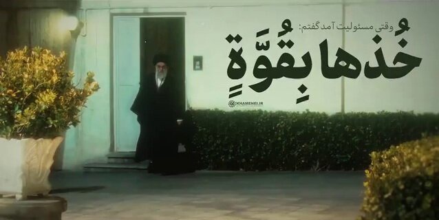 ویدیو | ویژه ساعت شهادت؛ «صدها نفر مثل علی خامنه‌ای در این راه جان و آبرو خواهند داد...»