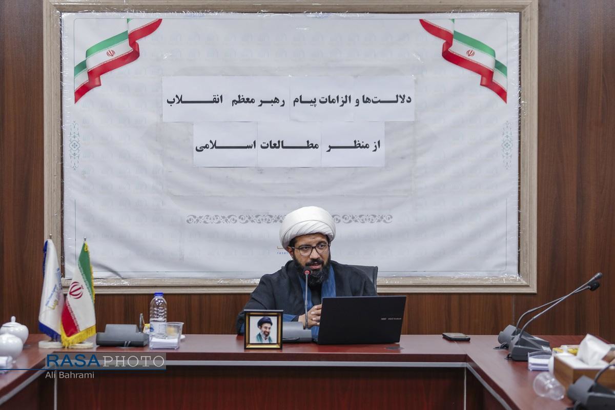 پیام رهبری؛ ترسیم مرز میان «ابزار مذاکره» و «تسلیم محتوایی»