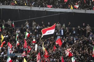 عصر قم