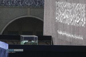 عصر قم