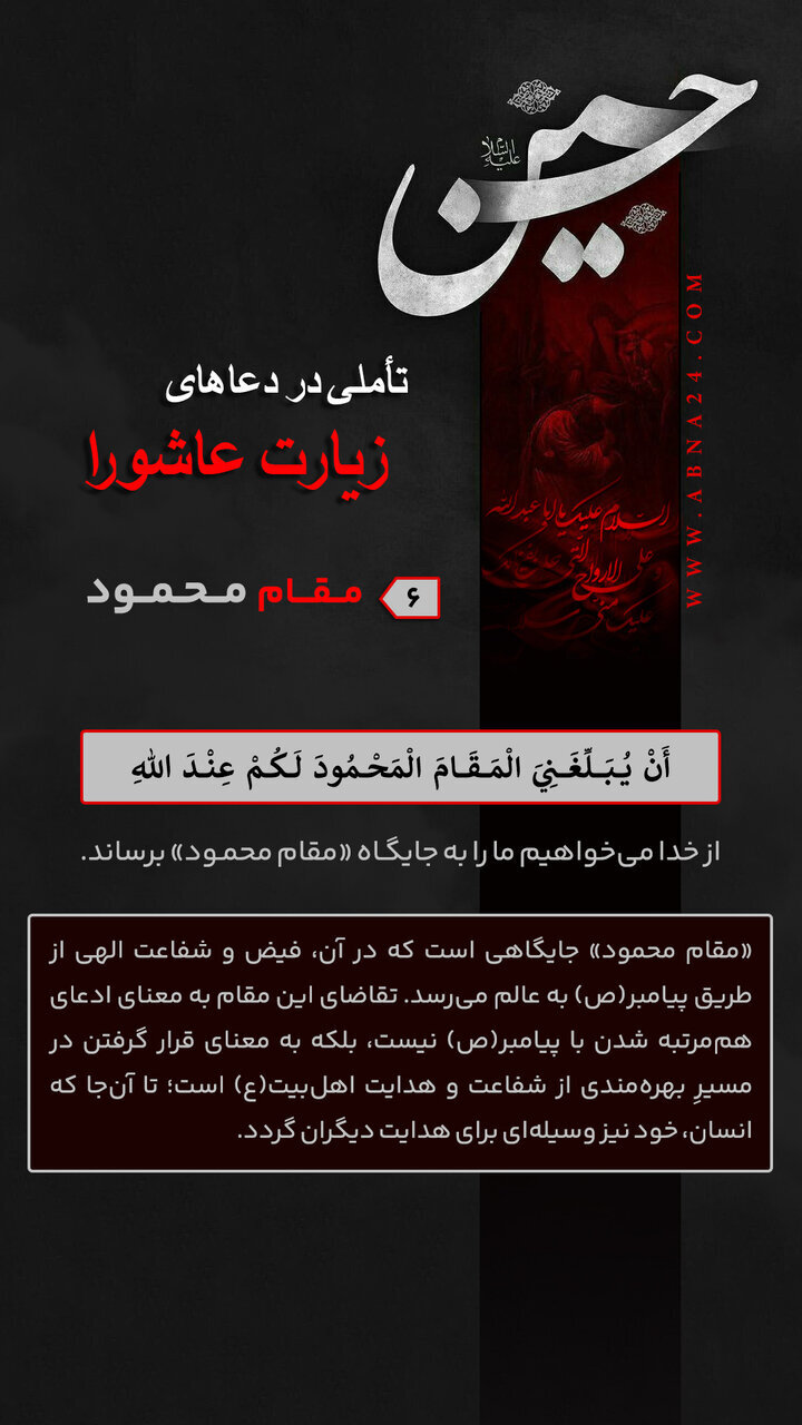 عصر قم