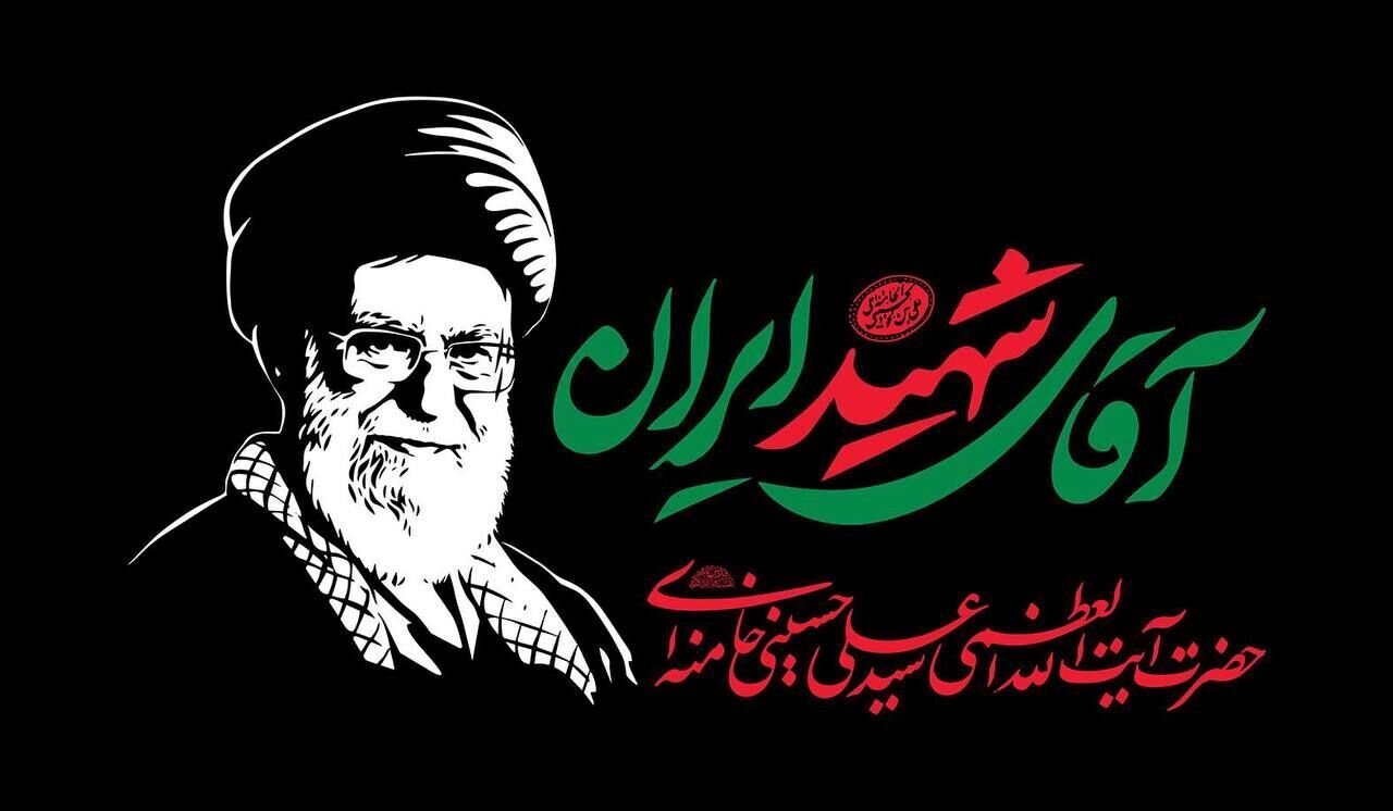 عصر قم