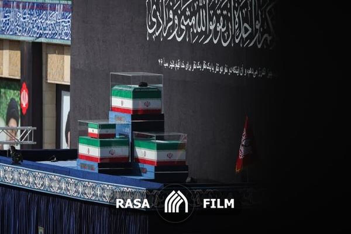 روشن شدست چشم مصلا به دیدنش...