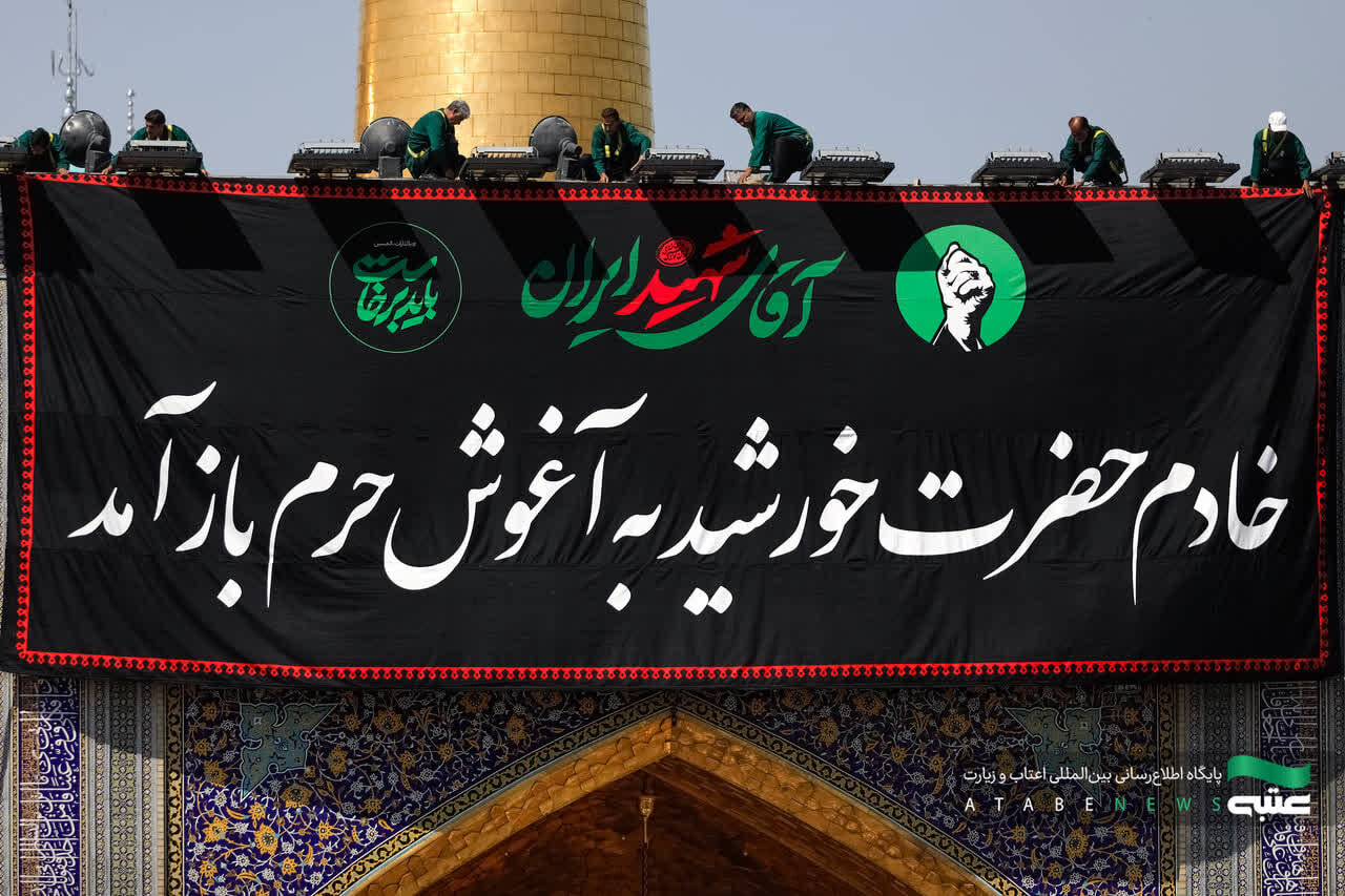 عصر قم