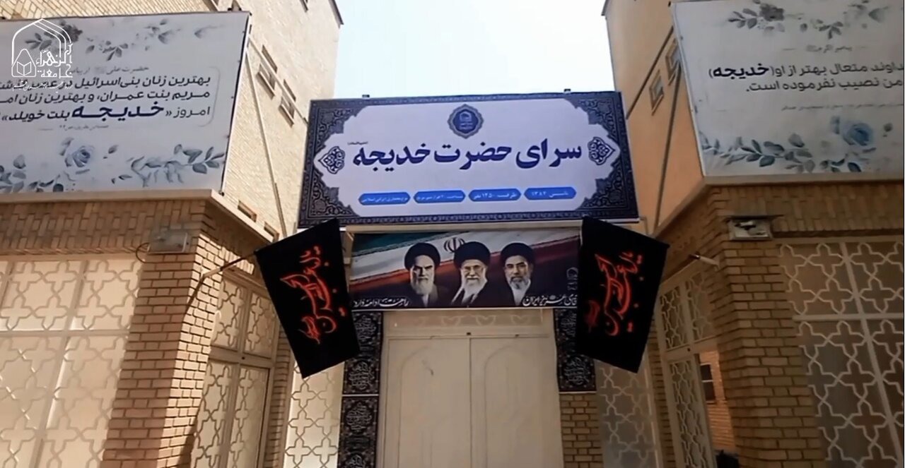برنامه‌ریزی جامعه‌الزهرا(س) برای پذیرش و اسکان طلاب زائر از سراسر کشور و بین‌الملل