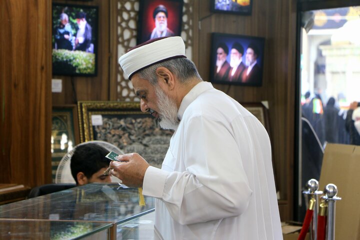 عصر قم