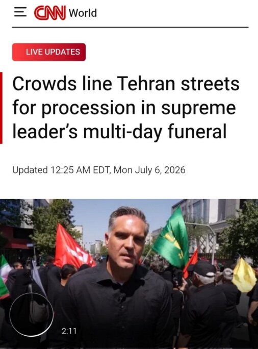 عصر قم
