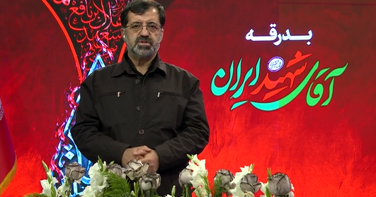 عصر قم