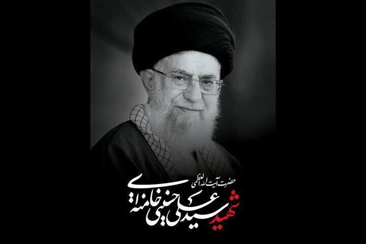 برگزاری بزرگداشت قائد شهید امت از سوی رهبر معظم انقلاب فردا در قم
