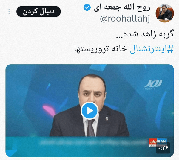 عصر قم