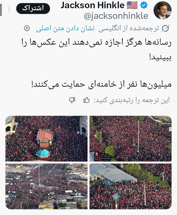 عصر قم