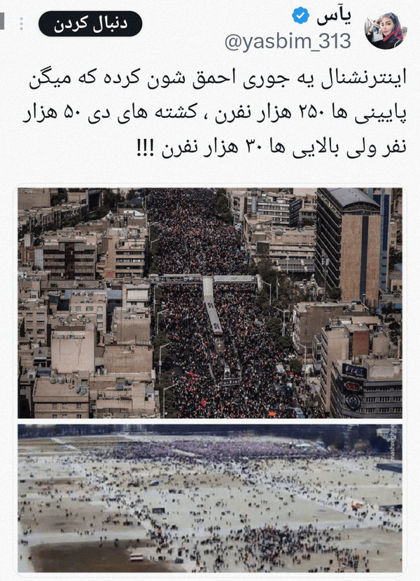 عصر قم