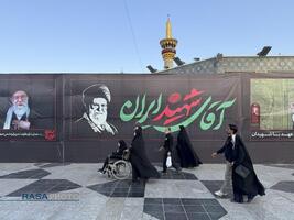 عصر قم