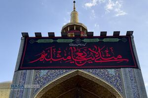 عصر قم