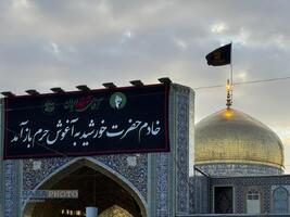 عصر قم