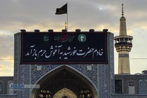 عصر قم