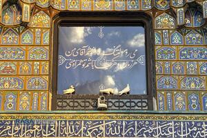 عصر قم