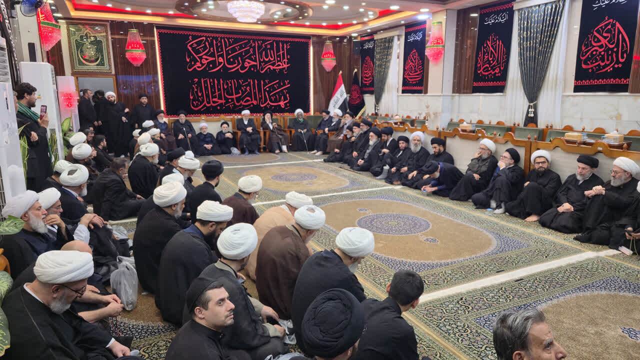 عصر قم