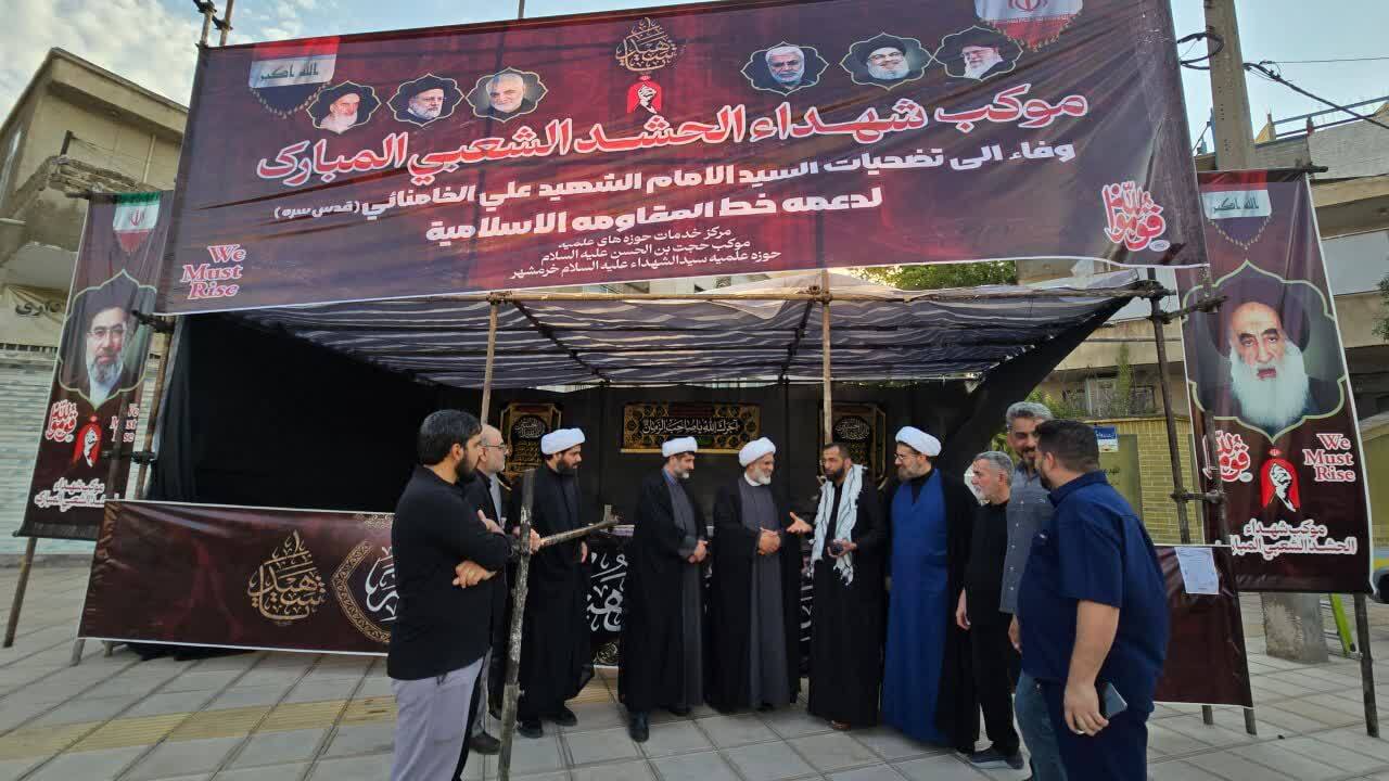 عصر قم