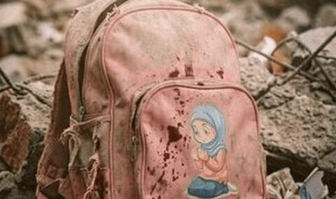 عصر قم