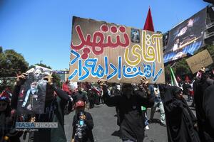 عصر قم