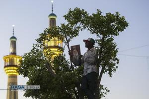 عصر قم