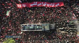 عصر قم