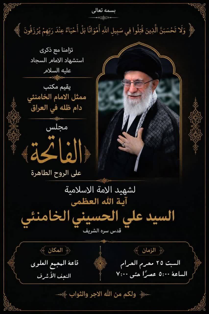 عصر قم
