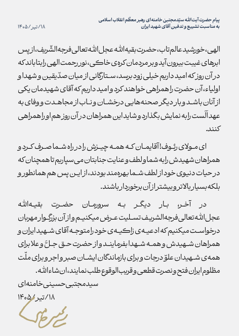 عصر قم