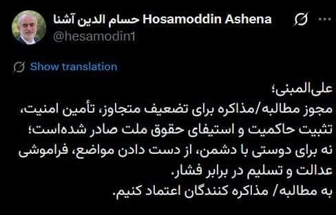 عصر قم
