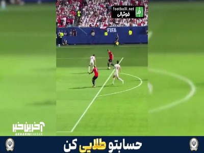 واکنش هالند به پاس ندادن و بی تفاوتی سورلوث