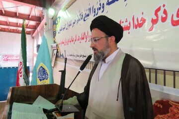 عصر قم