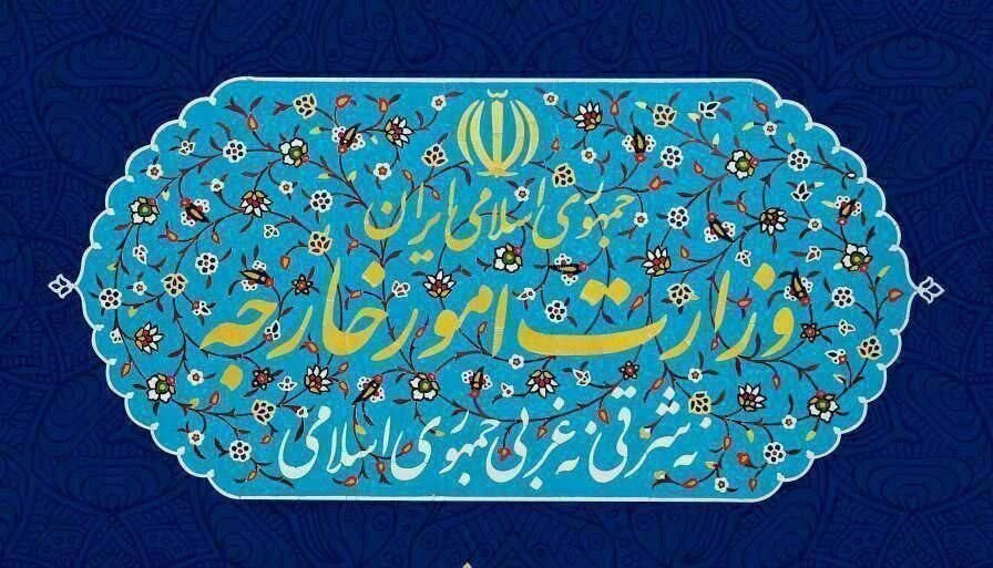 بیانیه وزارت امور خارجه درباره تجاوز نظامی آمریکا علیه ایران