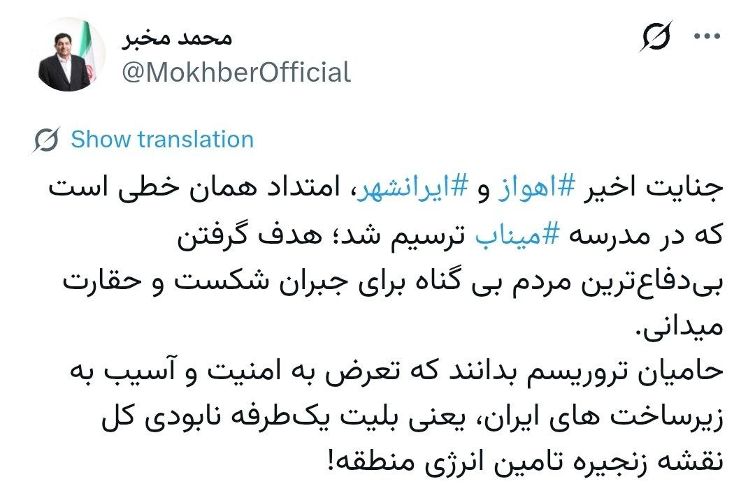 عصر قم