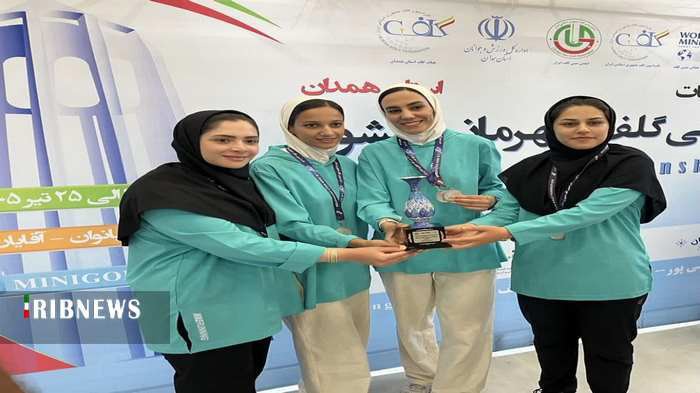 بانوان مینی‌گلف‌باز قم با دو مدال نقره از قهرمانی کشور بازگشتند