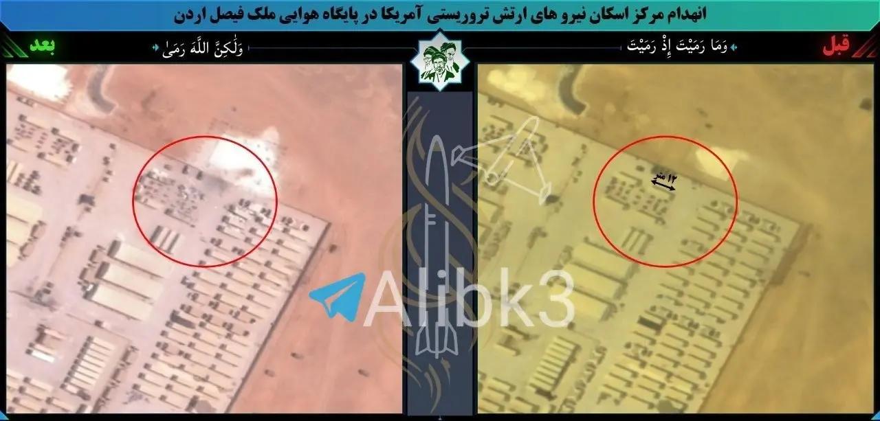 عصر قم