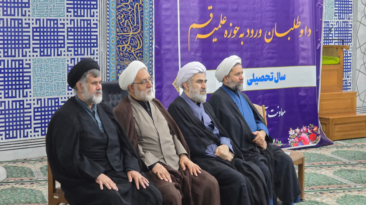 عصر قم
