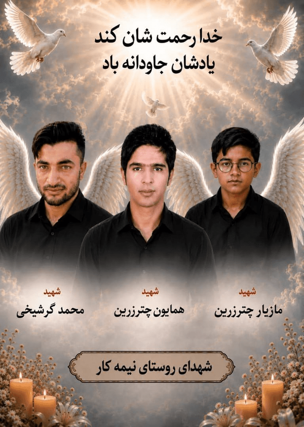 عصر قم