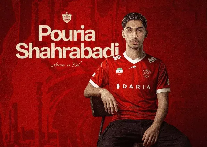 عصر قم
