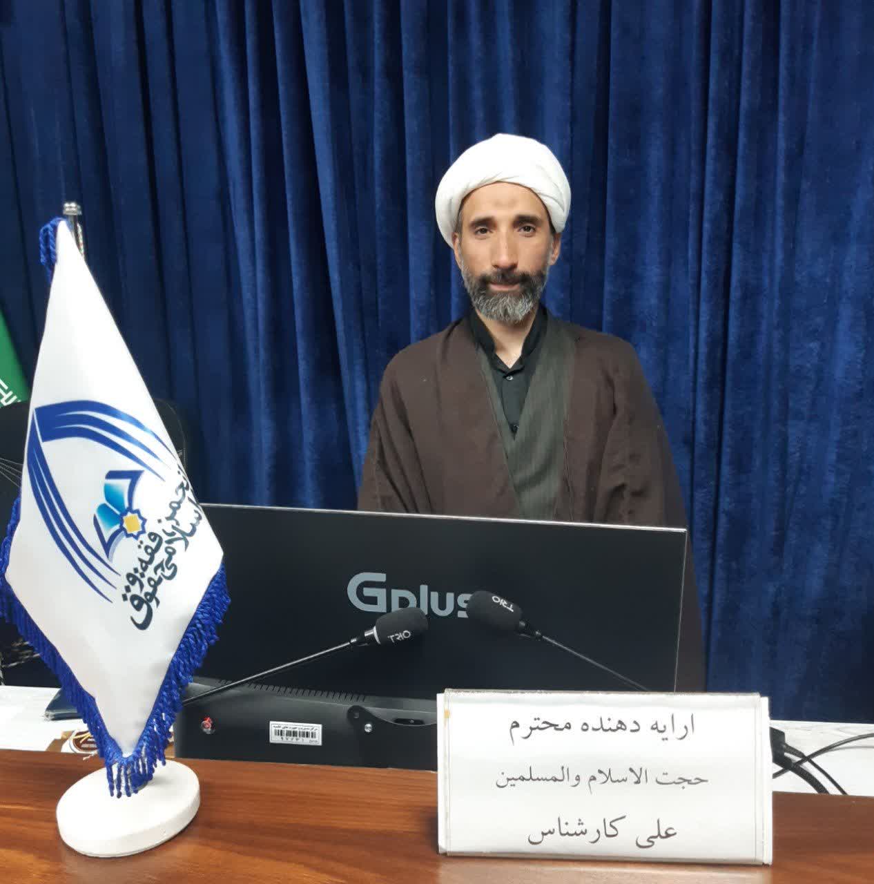 عصر قم