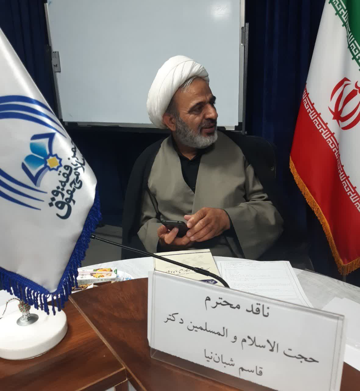 عصر قم
