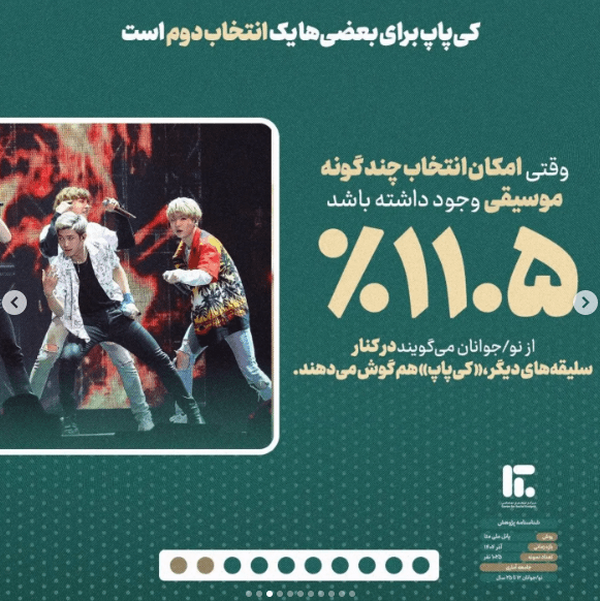 عصر قم